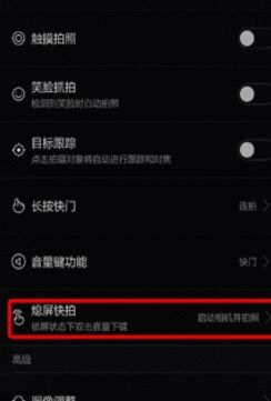 华为能量手机怎么关闭 华为能量手机怎么关闭