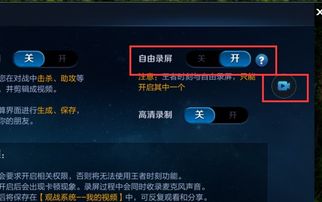 华为怎么手机直播王者 华为怎么手机直播王者