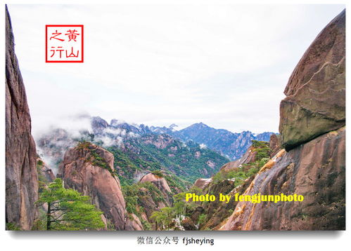 华为手机黄山怎么拍照 华为手机黄山怎么拍照