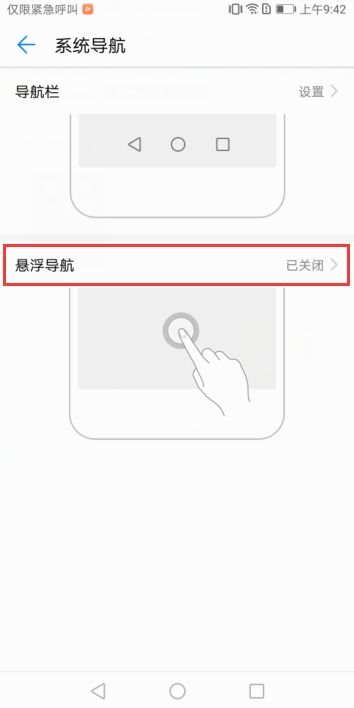 华为手机小布怎么关闭 华为手机小布怎么关闭