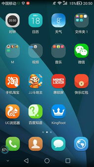 华为手机怎么抹除软件 华为手机怎么抹除软件