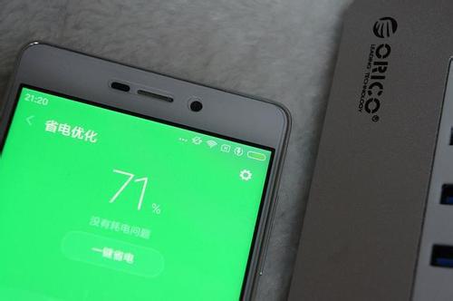 华为手机红灯怎么解决 华为手机红灯怎么解决