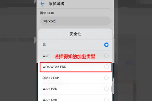 华为手机怎么加书签 华为手机怎么加书签