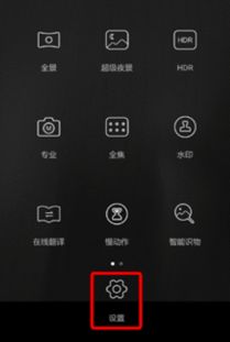 怎么打开录像华为手机 怎么打开录像华为手机