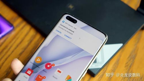 华为手机怎么网络飞起 华为手机怎么网络飞起
