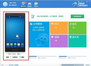 华为手机怎么截图教程