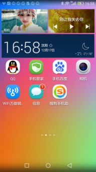 怎么卸华为手机管家 怎么卸华为手机管家