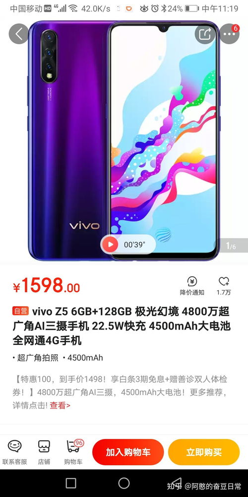 华为怎么找vivo手机 华为怎么找vivo手机