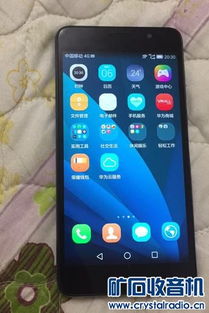 华为手机欠费怎么交