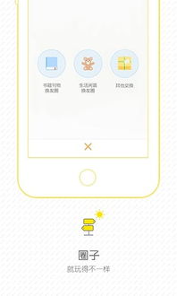 华为手机怎么换换壁纸