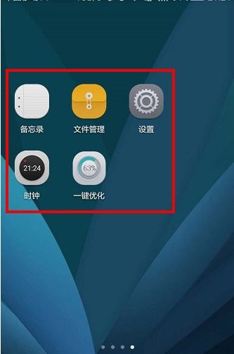 华为手机怎么调成英语 华为手机怎么调成英语