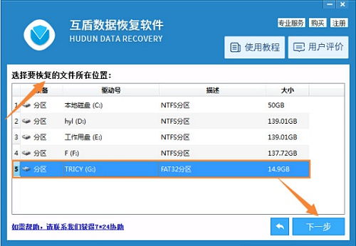 华为手机怎么搞手机盾 华为手机怎么搞手机盾