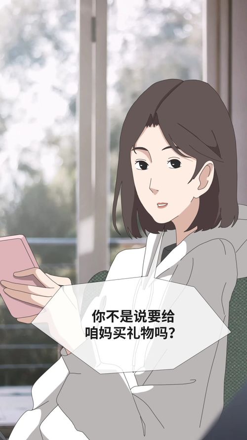 华为手机怎么加减桌面