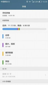 怎么关闭华为手机缓存 怎么关闭华为手机缓存