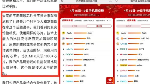 华为手机转行怎么设置 华为手机转行怎么设置