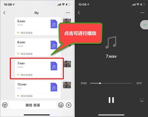 华为手机怎么转发群聊 华为手机怎么转发群聊