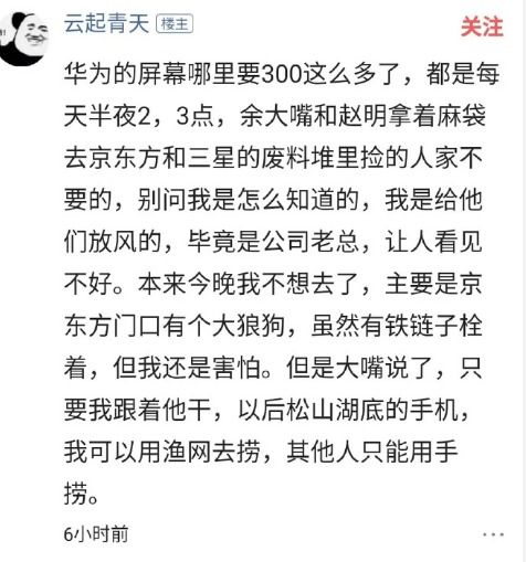 华为手机段子怎么拍 华为手机段子怎么拍