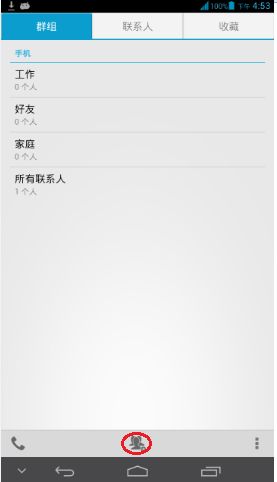 华为手机怎么自动分组 华为手机怎么自动分组