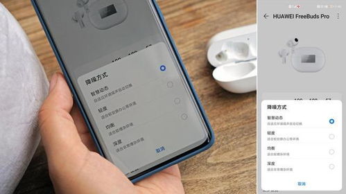 华为手机怎么开启降噪 华为手机怎么开启降噪