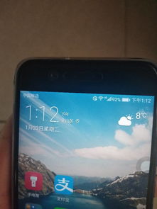 华为手机怎么找相似 华为手机怎么找相似