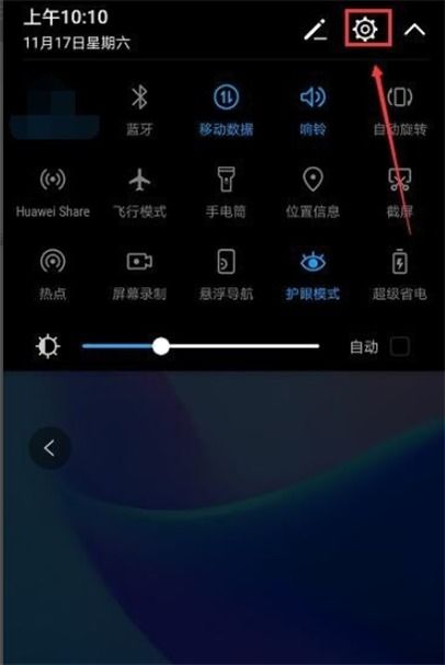 华为手机怎么没设置 华为手机怎么没设置