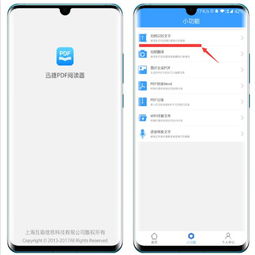 华为手机怎么转发图文 华为手机怎么转发图文