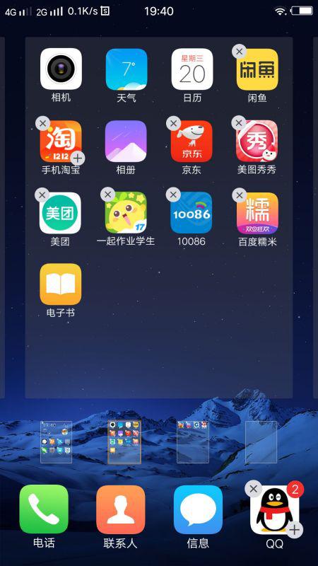 华为手机怎么试玩软件 华为手机怎么试玩软件