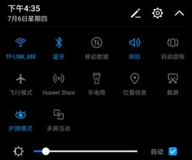 华为手机怎么提问互动 华为手机怎么提问互动