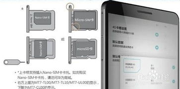 小麦华为手机怎么关机 小麦华为手机怎么关机
