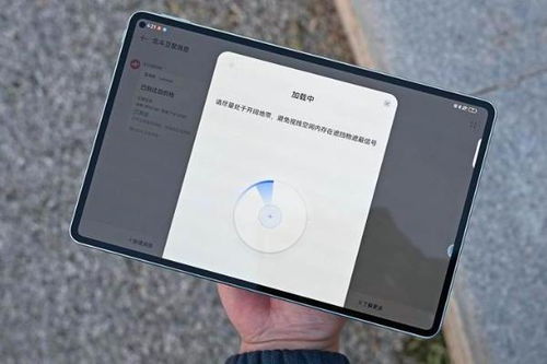 华为手机道具怎么找 华为手机道具怎么找