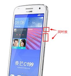 华为手机怎么贴屏幕 华为手机怎么贴屏幕