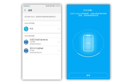 华为手机怎么查看密钥 华为手机怎么查看密钥