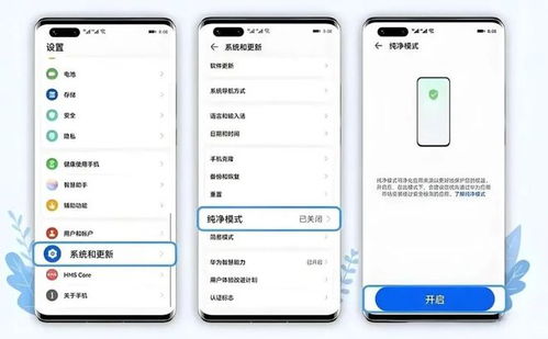 华为手机怎么解除设置 华为手机怎么解除设置