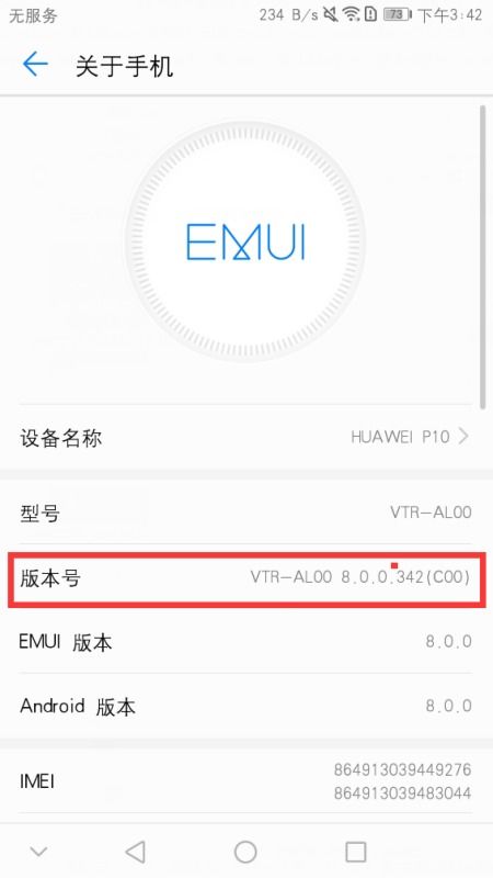 华为手机怎么分词检索 华为手机怎么分词检索