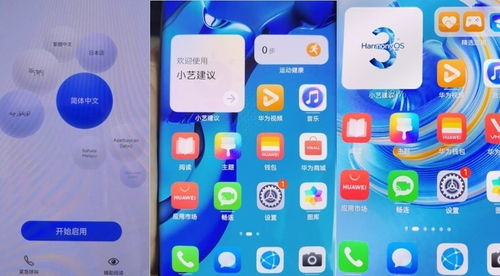 华为手机怎么开锁软件 华为手机怎么开锁软件