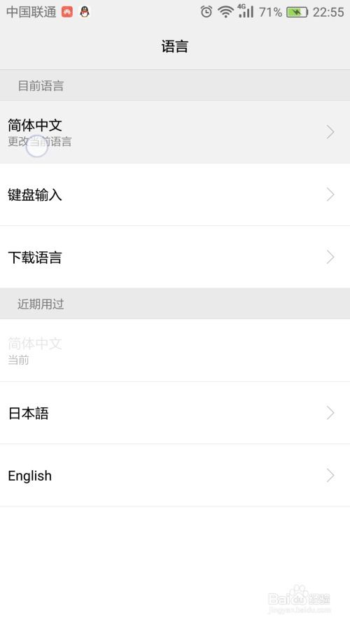 华为手机怎么录入文字 华为手机怎么录入文字