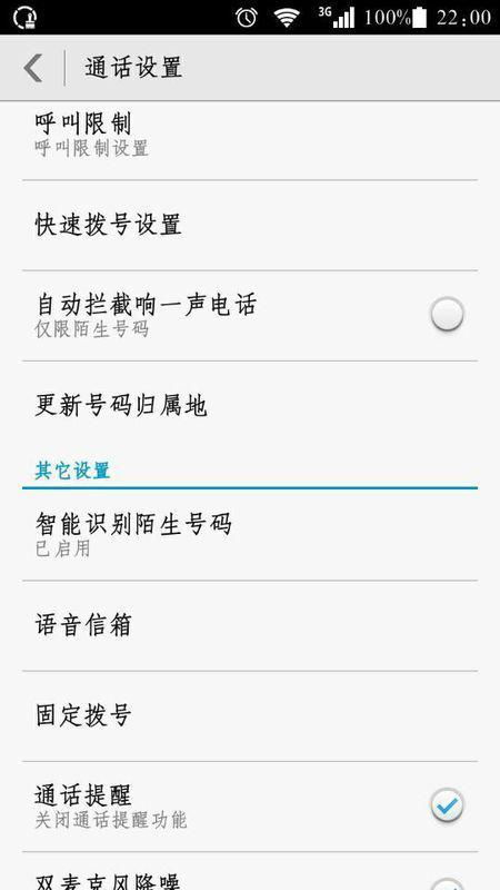 华为手机怎么未知权限 华为手机怎么未知权限