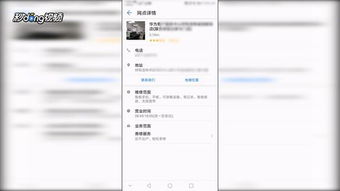 华为手机售后怎么预约