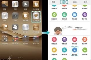 华为手机怎么识别视频 华为手机怎么识别视频