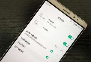华为手机答案怎么设置 华为手机答案怎么设置