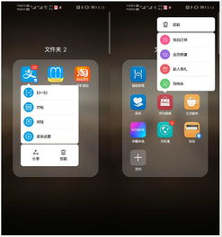 华为怎么用手机尺子 华为怎么用手机尺子