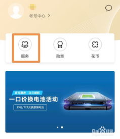 华为手机保修怎么找 华为手机保修怎么找