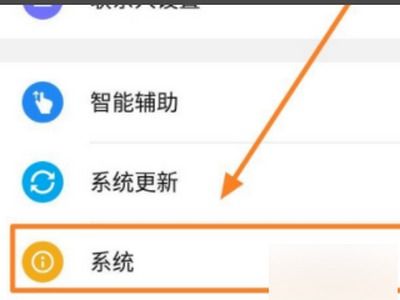 华为商店怎么预约手机 华为商店怎么预约手机