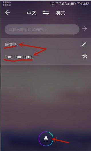 华为手机怎么开通标签