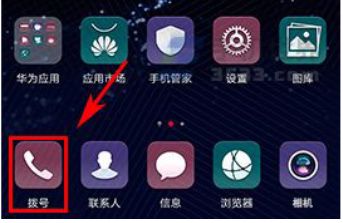 华为手机怎么登电报