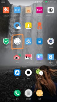 手机亮度怎么调低华为 手机亮度怎么调低华为