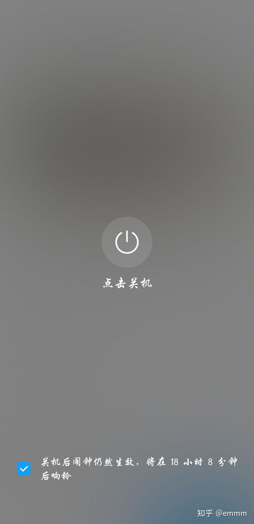 闹钟怎么关华为手机 闹钟怎么关华为手机
