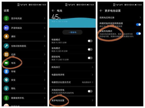 华为手机买来怎么操作 华为手机买来怎么操作