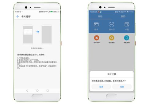 华为怎么切换小米手机 华为怎么切换小米手机