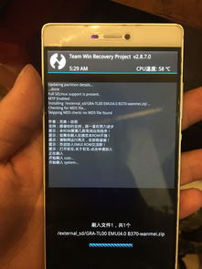 华为手机刷卡怎么收费 华为手机刷卡怎么收费